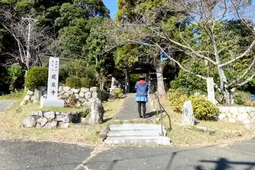 竜泉寺(静岡県)
