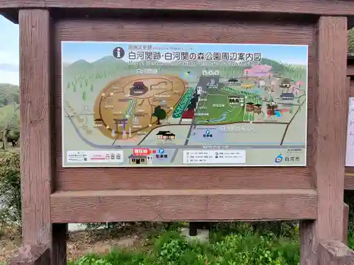 白河神社のその他建物