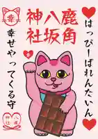 鹿角八坂神社(秋田県)