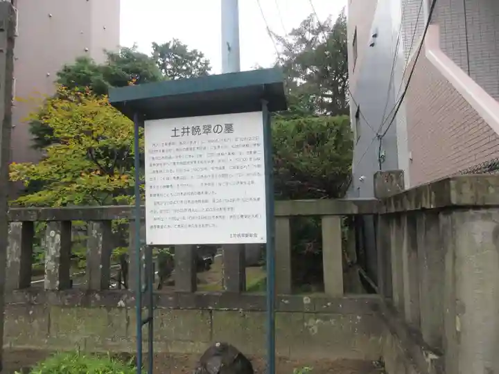 大林寺(宮城県)