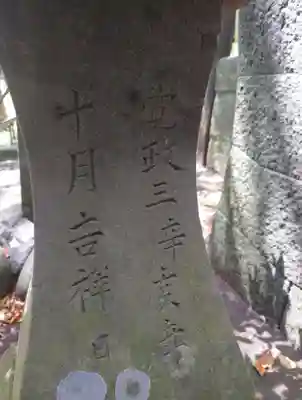 諸口神社(静岡県)