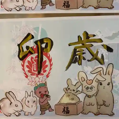  鳳仙寺(栃木県)