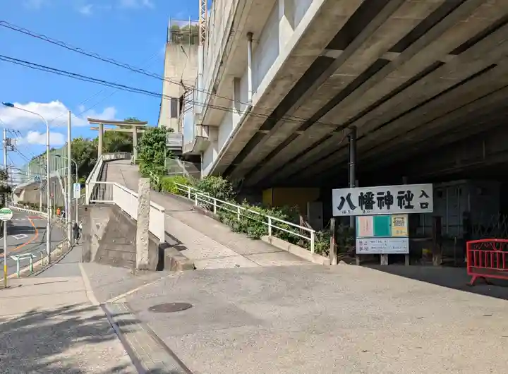 赤羽八幡神社(東京都)