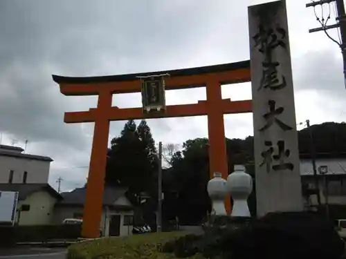 松尾大社の鳥居