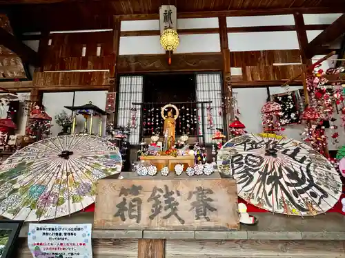陽林寺(福島県)