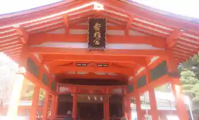 香椎宮の本殿・本堂