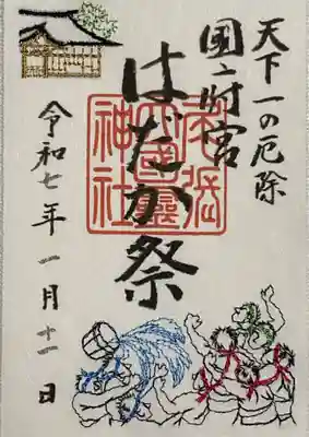 刺繍御朱印です。
手間暇かかってそう