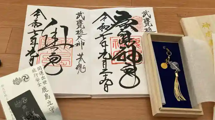 鹿島神宮(茨城県)