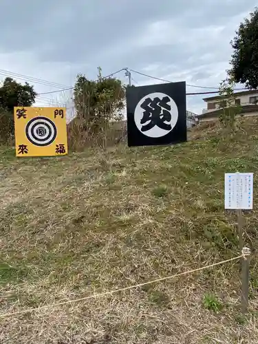 富知六所浅間神社の体験その他