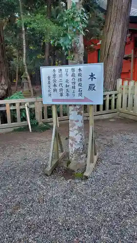 鹿島神宮(茨城県)