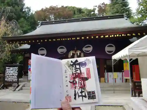 新田神社(東京都)