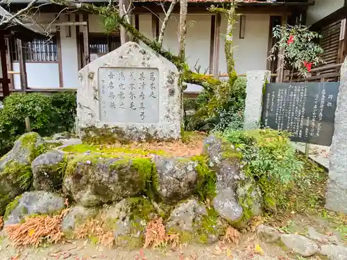 葛城一言主神社(奈良県)