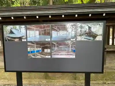 諏訪大社(長野県)