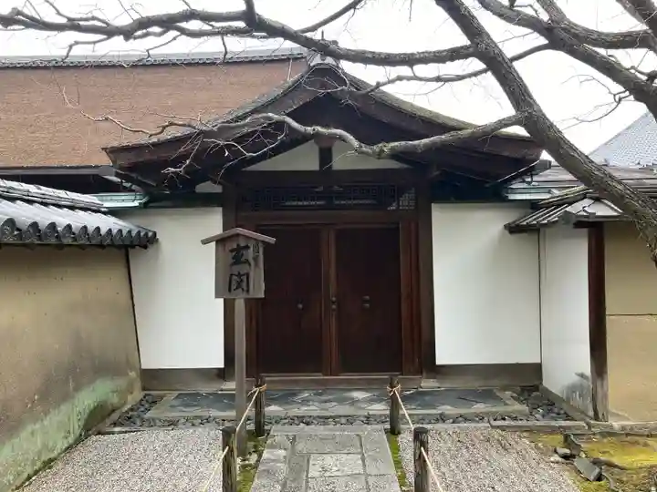 大仙院(京都府)