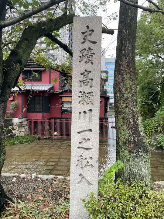 廣誠院(京都府)