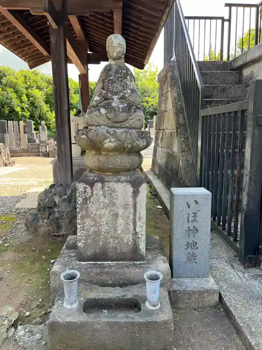 禪定院(東京都)
