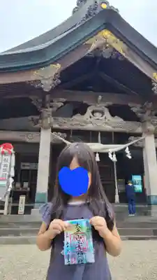 太平山三吉神社総本宮の御朱印