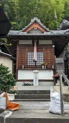 西運寺(狸寺)(京都府)