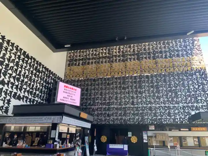 成田山深川不動堂(新勝寺東京別院)のその他建物