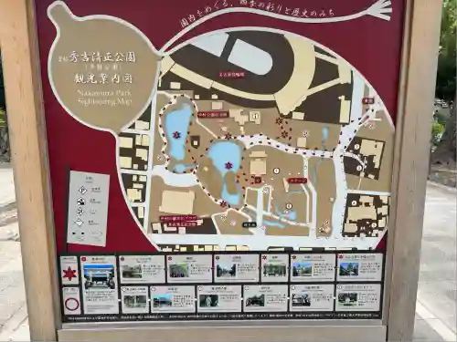 豊國神社(愛知県)