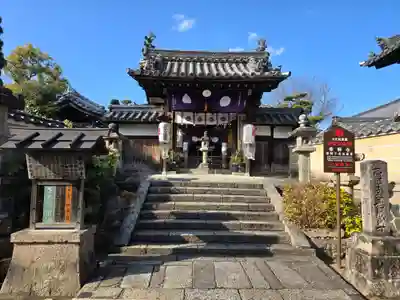 帯解寺(奈良県)