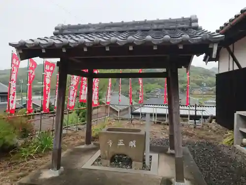 明正寺の手水舎