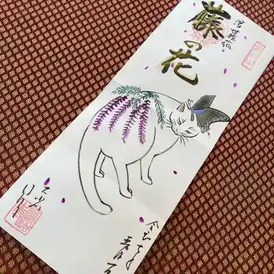 鳳仙寺(栃木県)