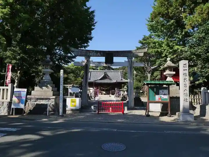 牟呂八幡宮のその他建物