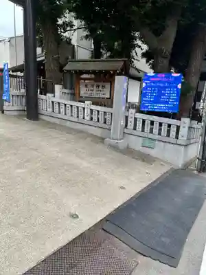 高円寺氷川神社のその他建物