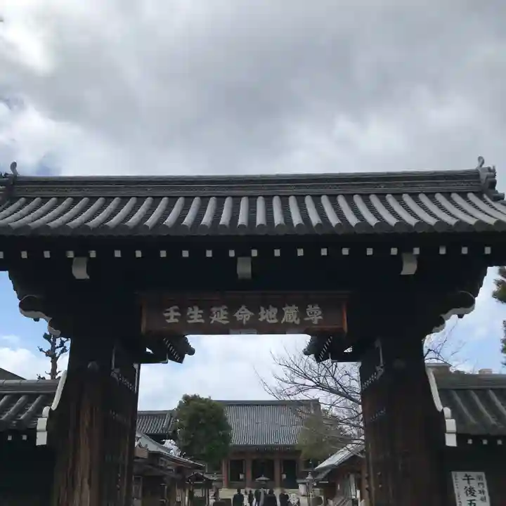 壬生寺の山門・神門