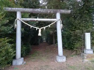 手子后神社の鳥居