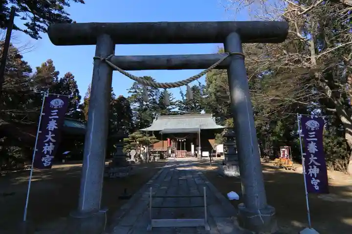 三春大神宮の鳥居