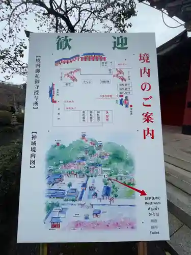 祐徳稲荷神社の建物その他