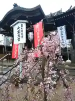 不忍池大黒天堂のその他建物