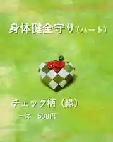 宝光寺(北海道)