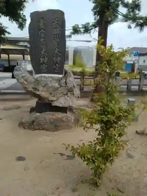 厳島神社(福島県)