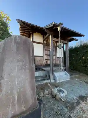 薬王寺(神奈川県)