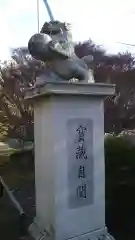 祇園寺の狛犬