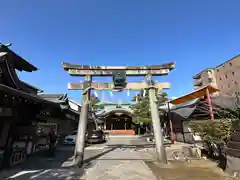 京都ゑびす神社の鳥居