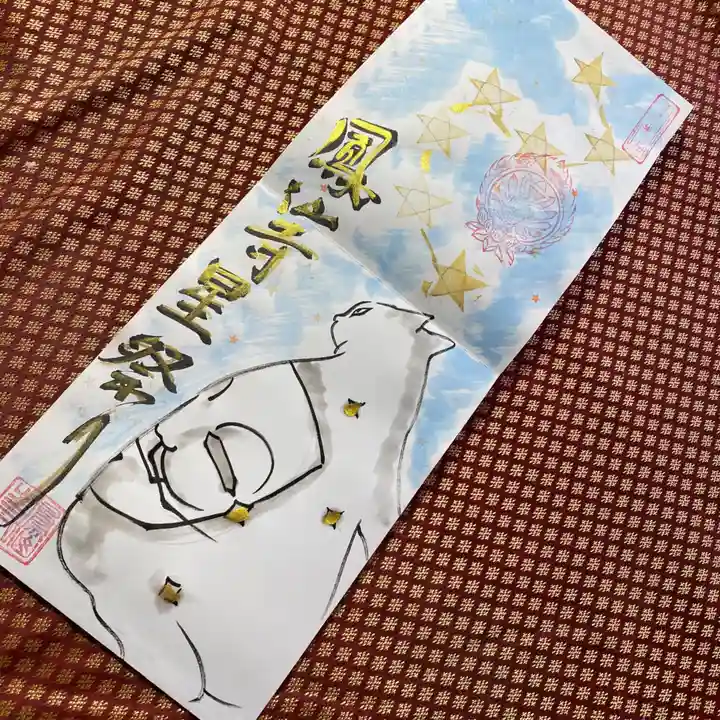 鳳仙寺(栃木県)