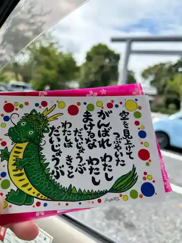 櫻木神社(千葉県)