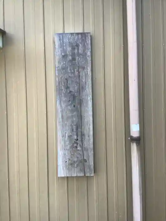 和爾良神社のその他建物