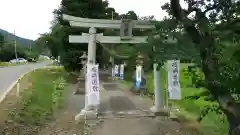 高司神社〜むすびの神の鎮まる社〜の鳥居