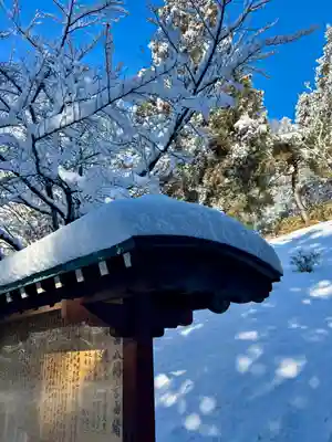 蚊里田八幡宮(長野県)