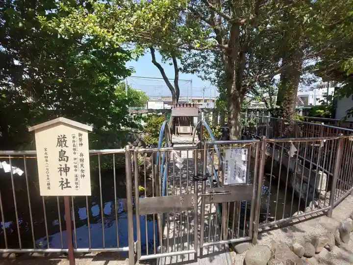 鈴鹿明神社の末社・摂社
