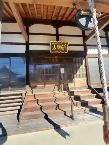 恵性院 不動寺の本殿・本堂