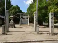 日吉神社の鳥居