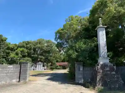掛松寺の山門・神門
