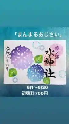 まんまるあじさい