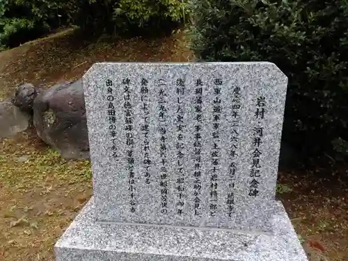 慈眼寺の建物その他